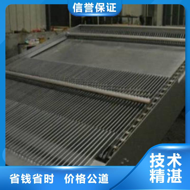 GSHZ回轉式格柵除污機