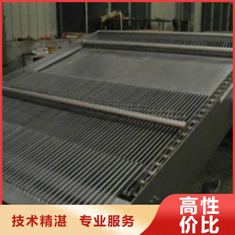 價(jià)格公道的回轉(zhuǎn)式清污機(jī)廠家