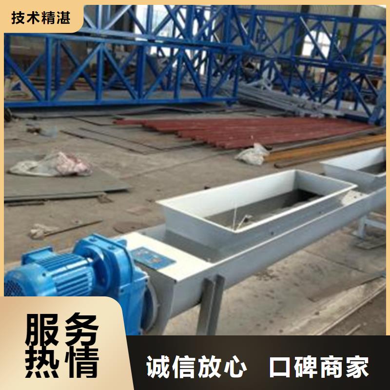 耙斗式清污機-耙斗式清污機免費寄樣