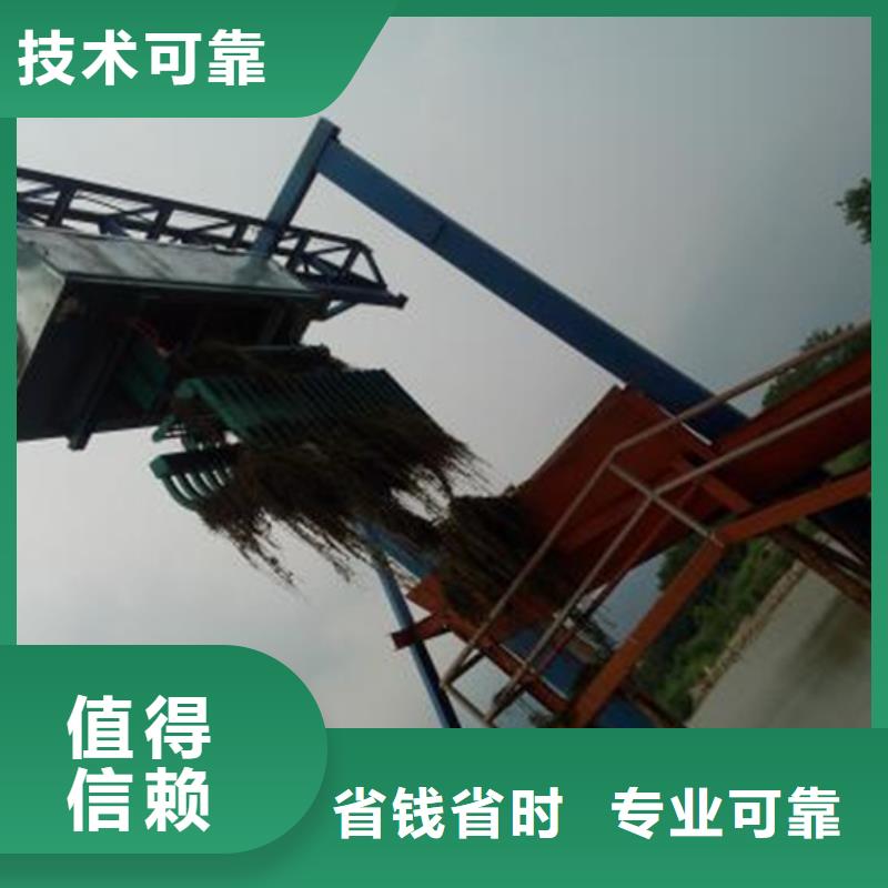 【圖】回轉式格柵除污機