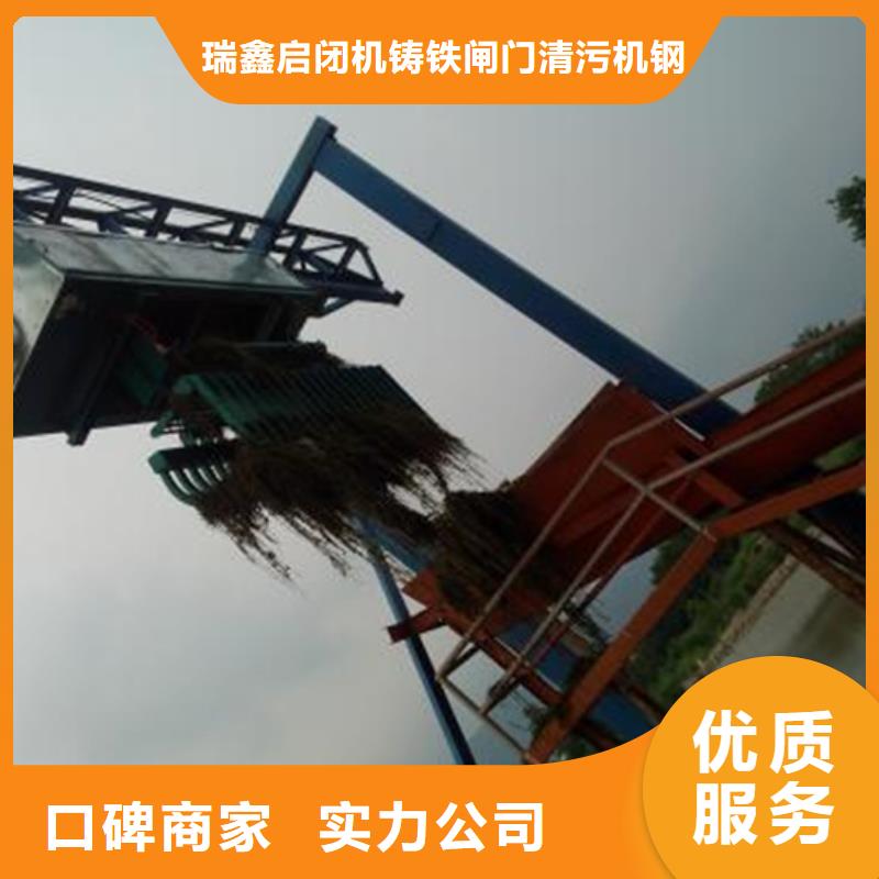 移動式液壓抓斗清污機-污水處理格柵-按需定制