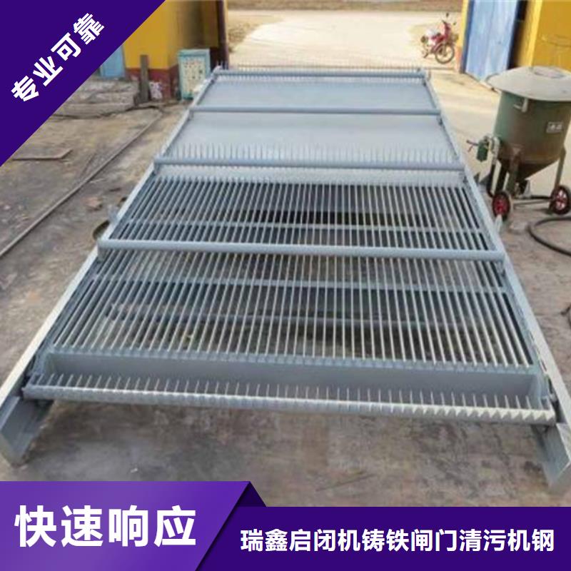 HF反撈式耙式格柵清污機廠家現貨銷售