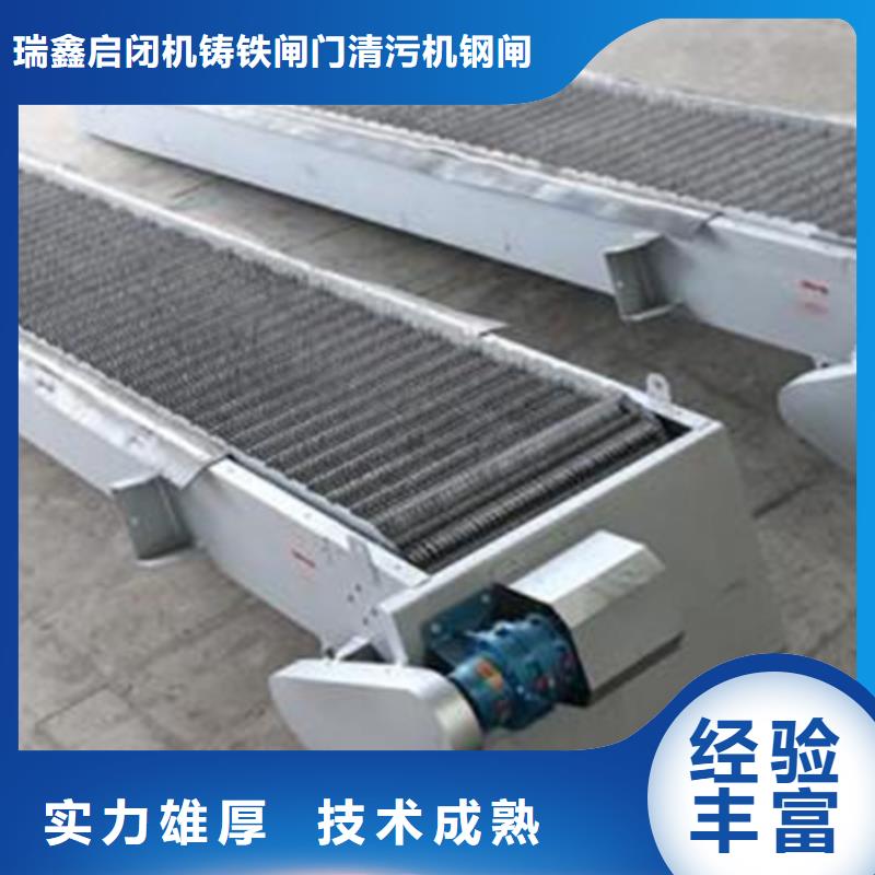 hg型回轉(zhuǎn)式格柵清污機生產(chǎn)廠家有樣品