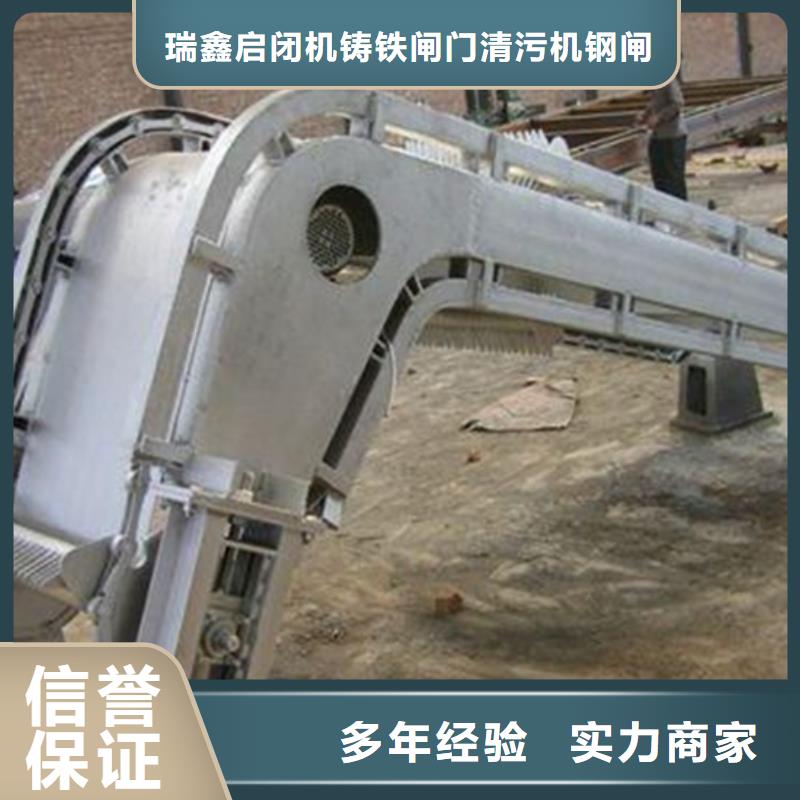 靶斗式清污機(jī)實體廠家