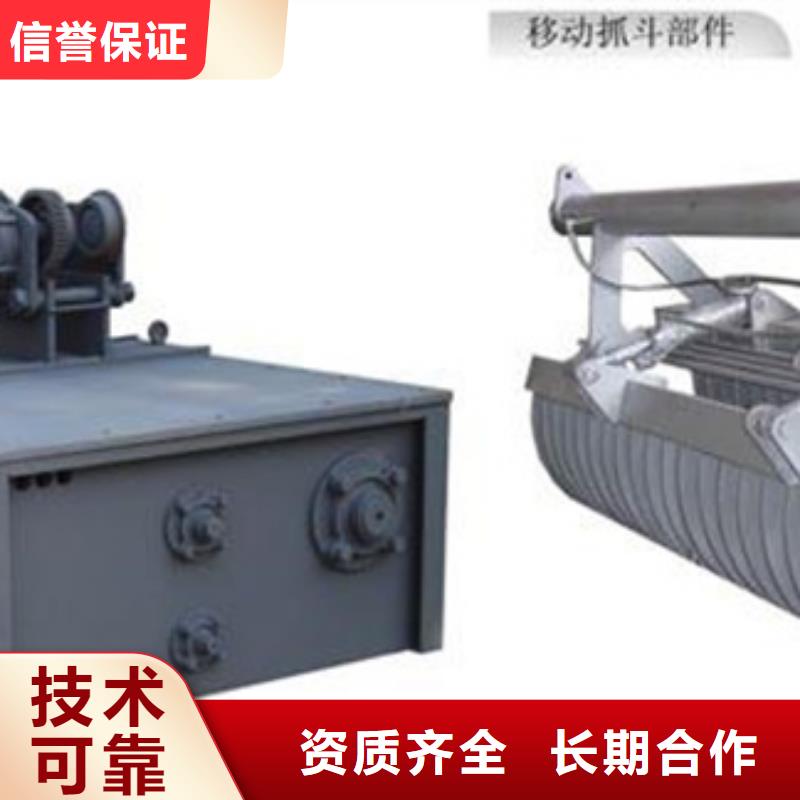 抓斗式清污機