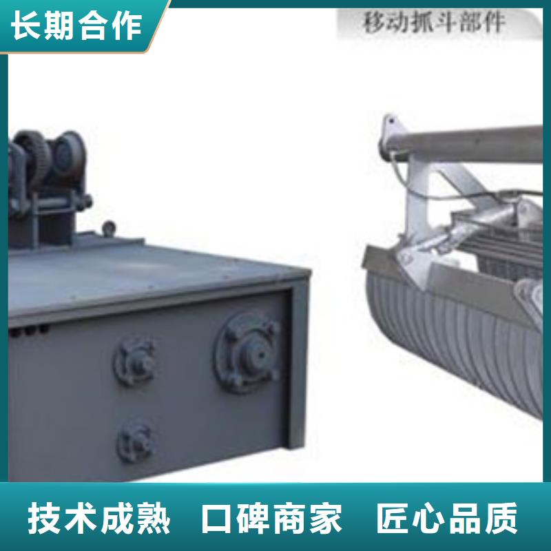 HF反撈式耙式格柵清污機廠家現貨銷售