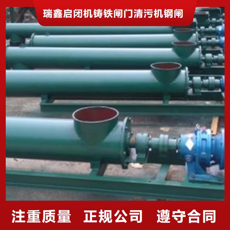 回轉式清污機源頭廠家