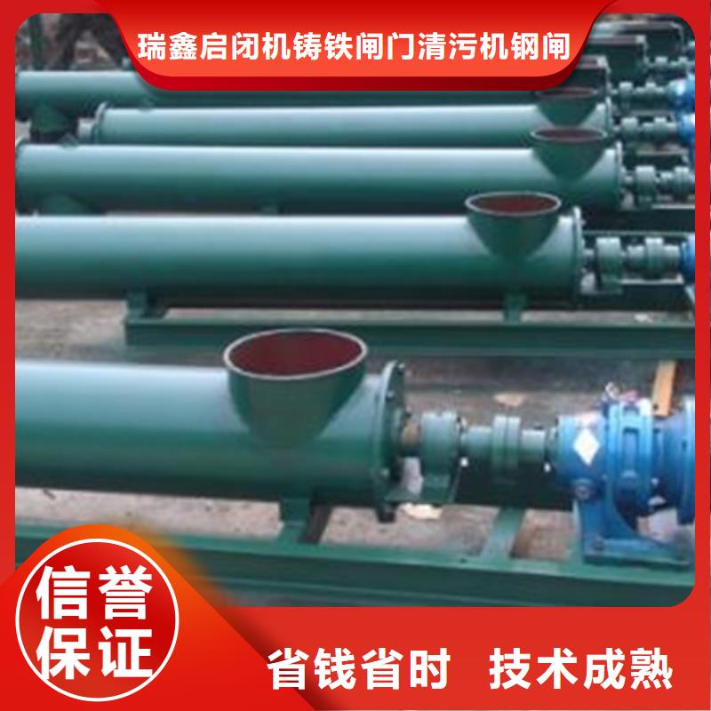 启闭机闸门视频-河南省漯河市瑞鑫启闭机闸门可服务区域源汇|舞阳|三门峡|安阳|洛阳|开封|驻马店|商丘|郑州等