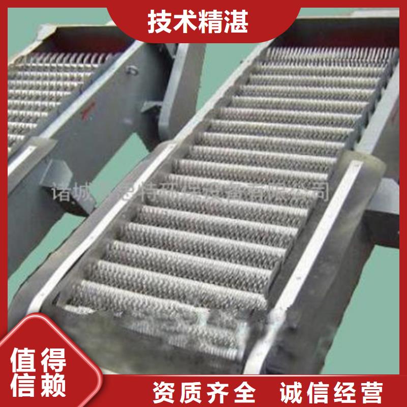 不銹鋼清污機污水處理格柵機-品種齊全