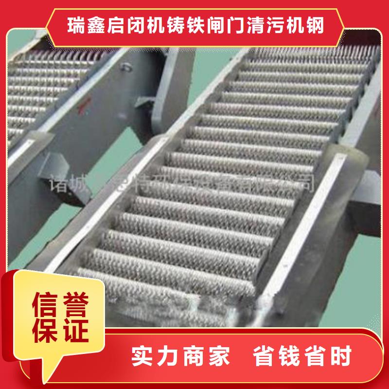 304材質(zhì)回轉(zhuǎn)式粗格柵銷售廠家
