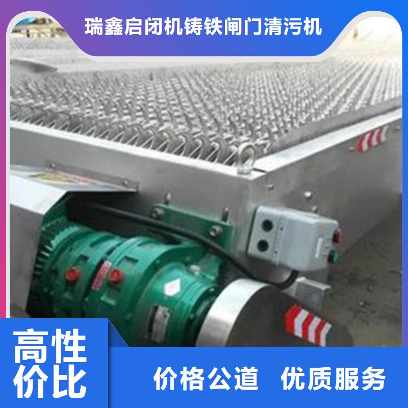 反撈式清污機(jī)好品質(zhì)