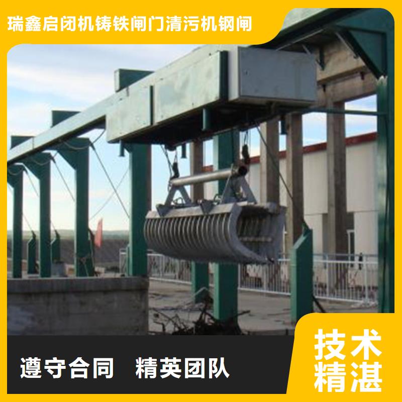不銹鋼除污機_回轉式齒耙格柵-廠家供應
