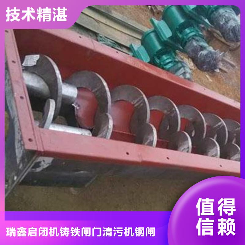 龍文區回轉式齒耙清污機價格