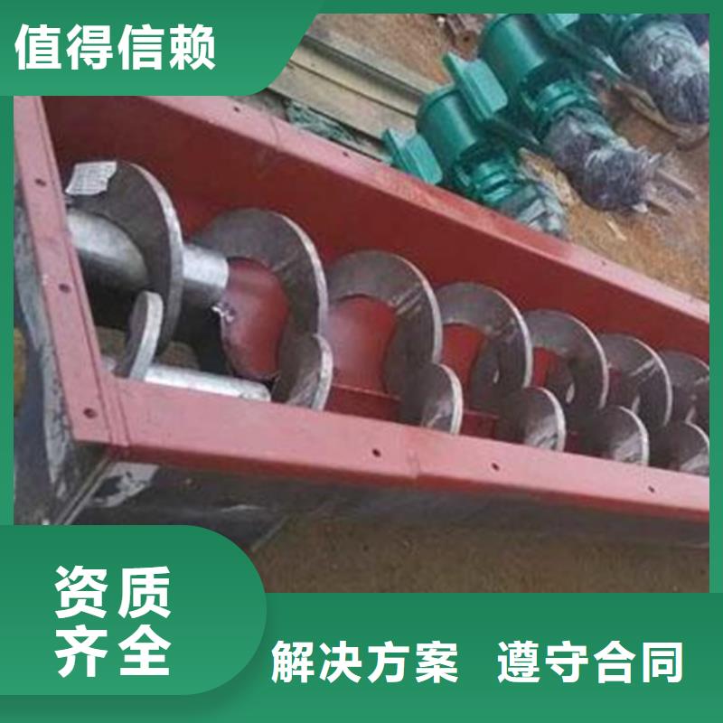 弧形格柵除污機