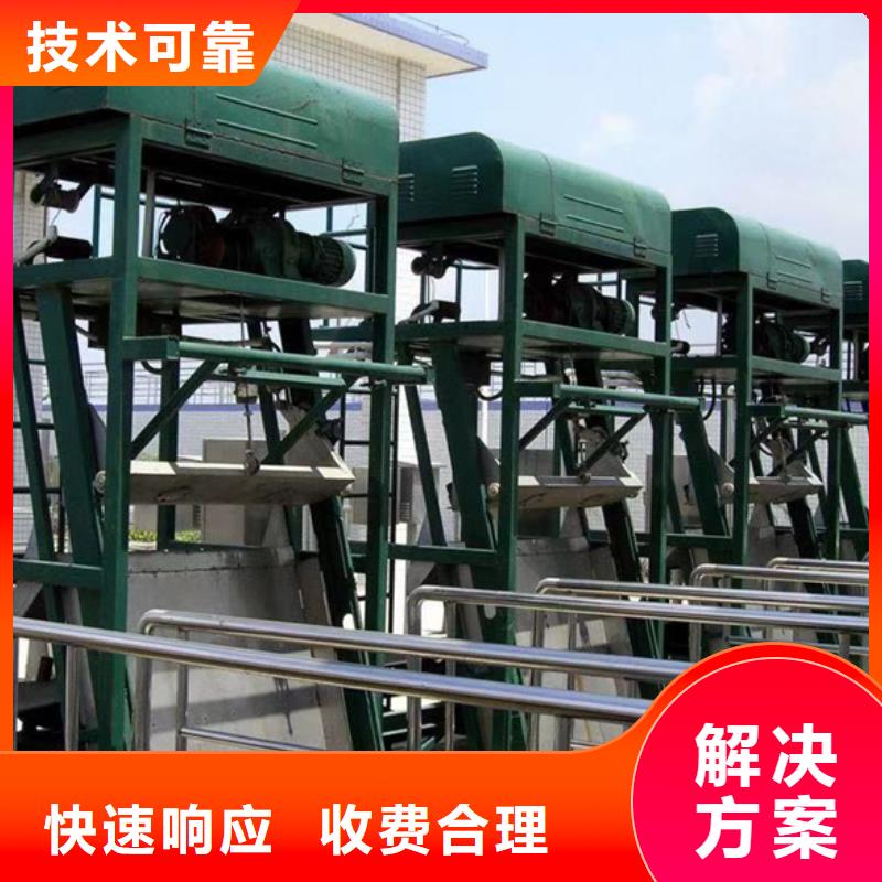 大規模抓斗清污機生產廠家