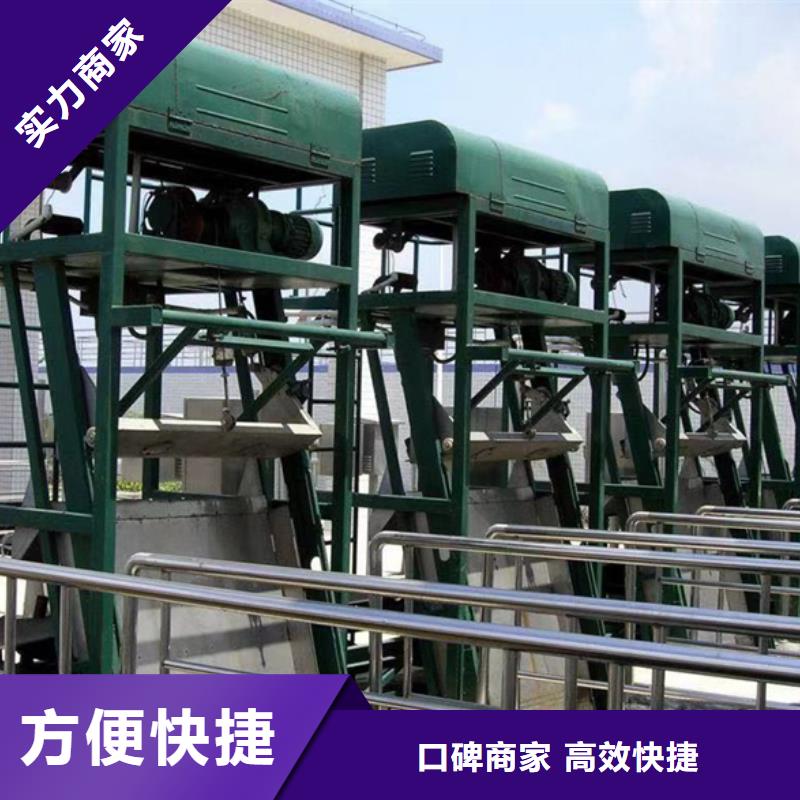 不銹鋼除污機_反撈式格柵清污機-按需定制