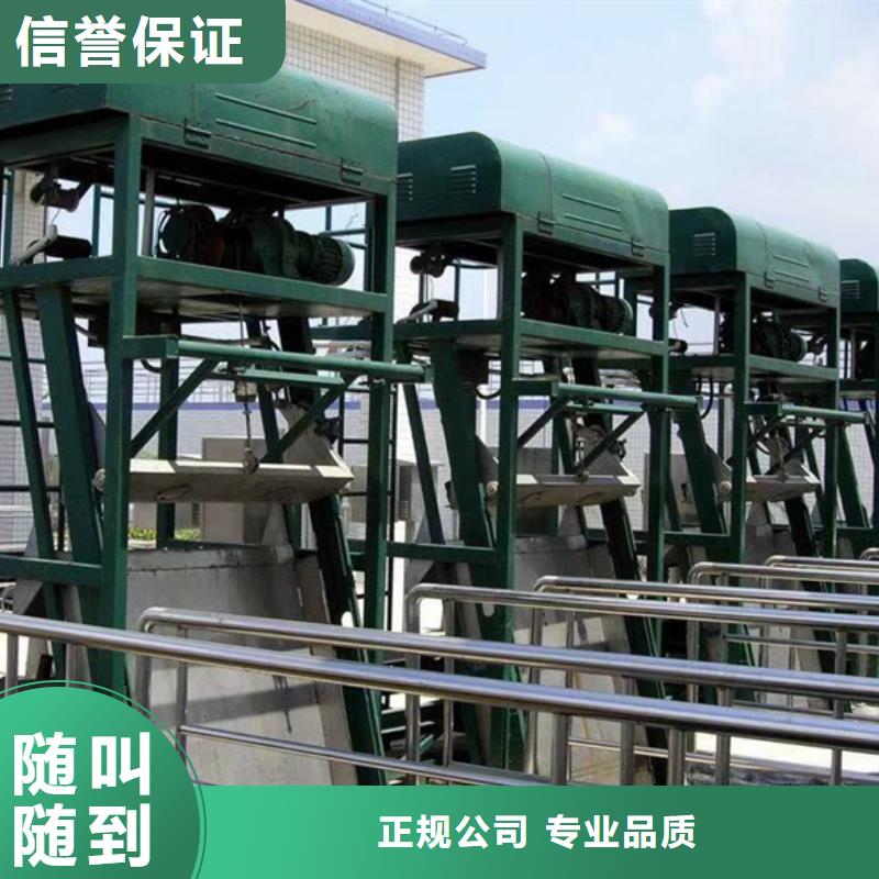 不銹鋼除污機_粗格柵-現貨供應