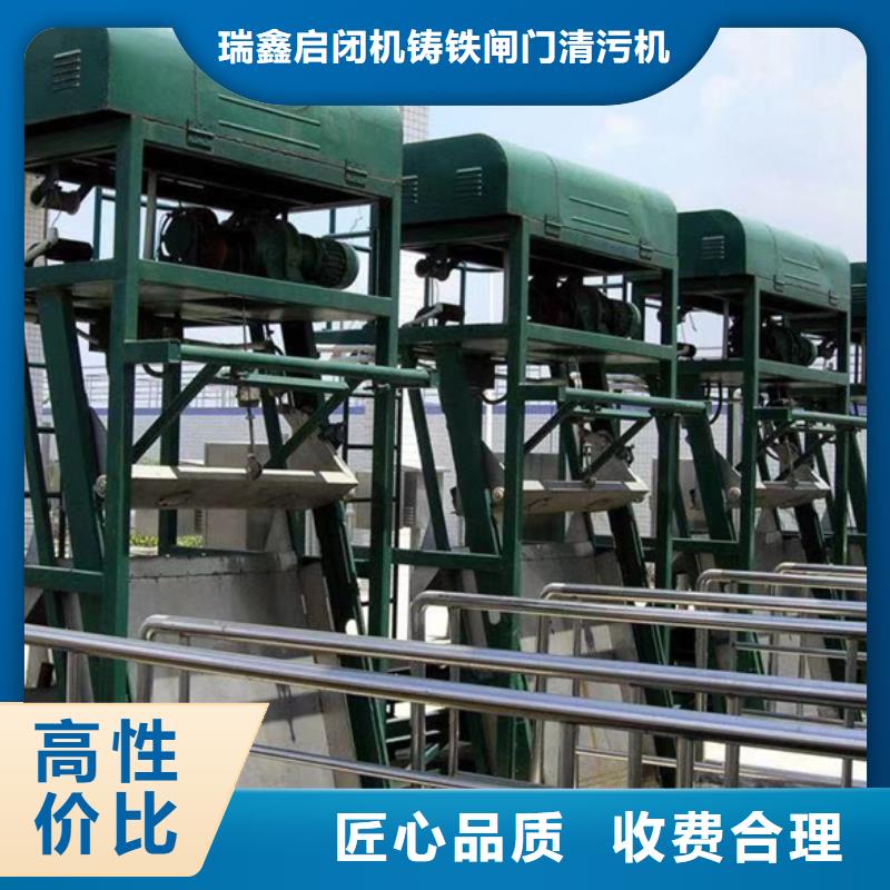 江永縣回轉(zhuǎn)式清污機(jī)廠家