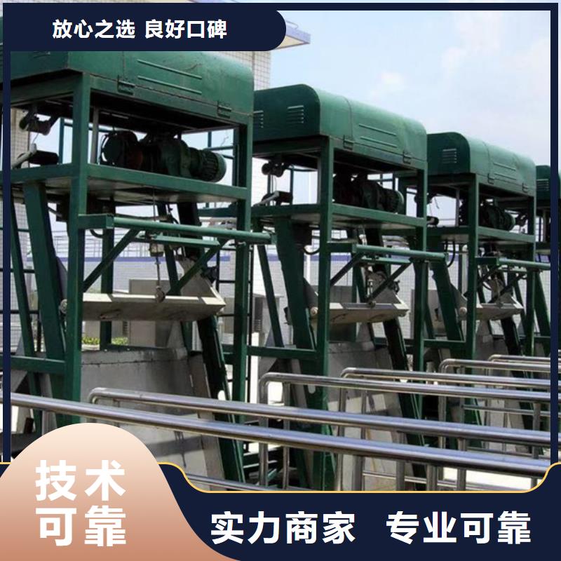 人工控制格柵除污機型號齊全