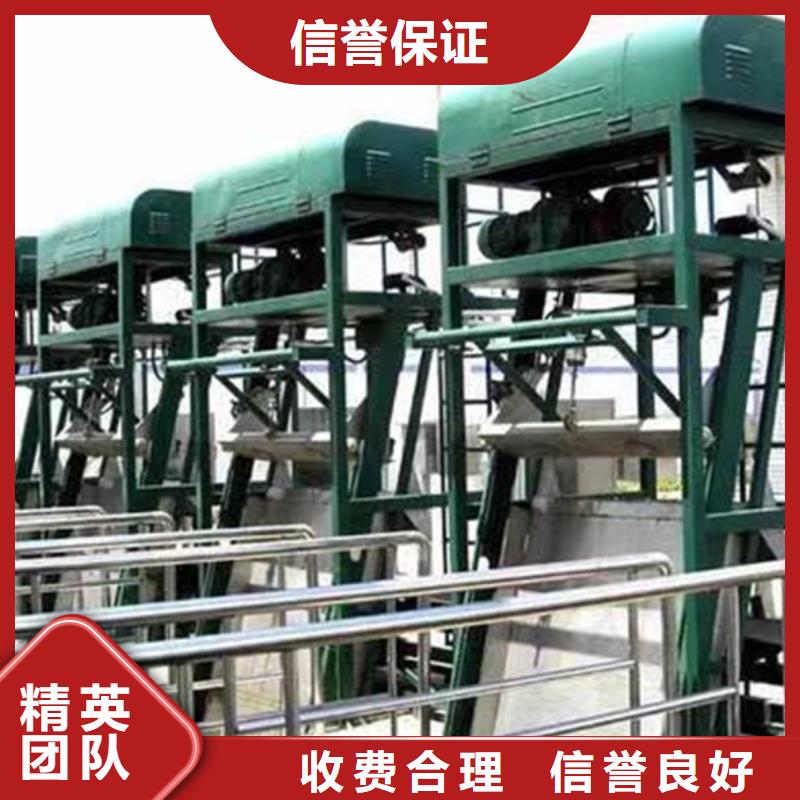 耙斗式清污機-耙斗式清污機免費寄樣