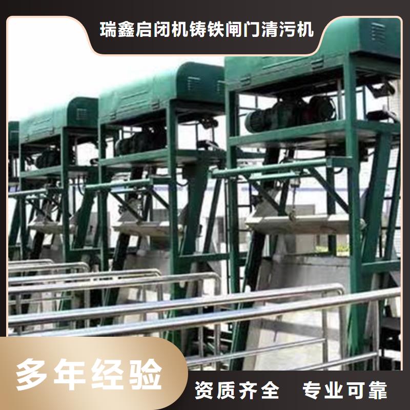弧形格柵除污機
