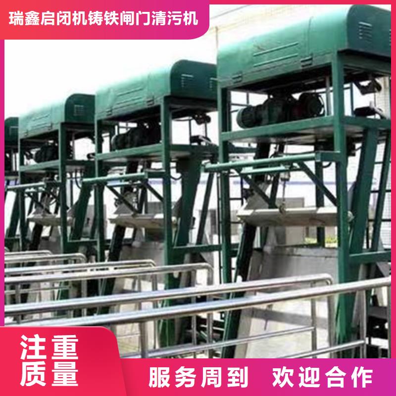 304材質回轉式粗格柵品牌值得信賴