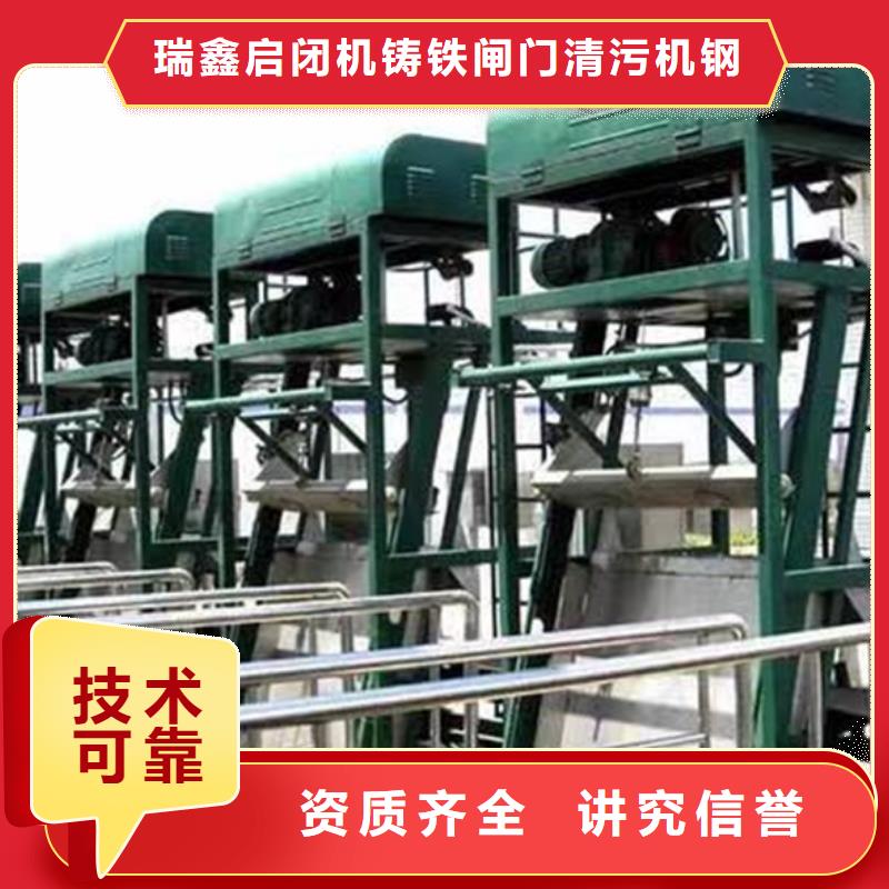耙齒格柵廠家直銷
