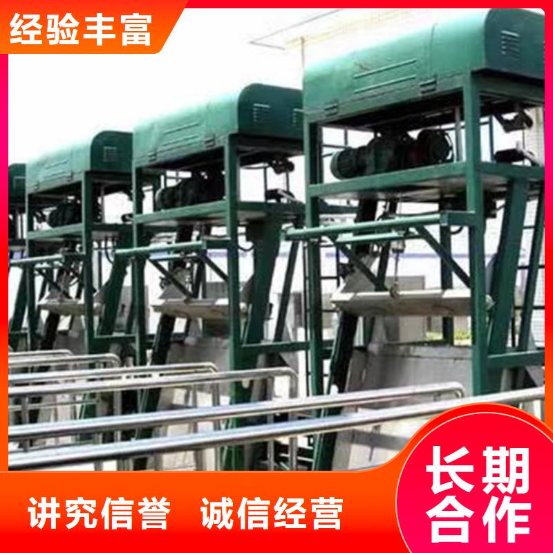 除污機-粗格柵專業生產廠家