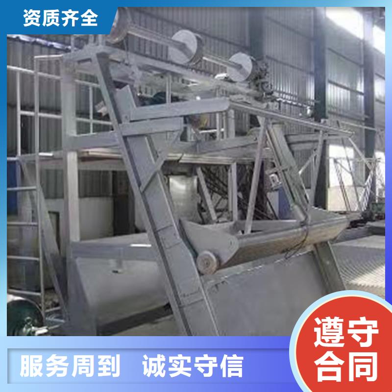 大冶市回轉(zhuǎn)式格柵清污機(jī)按需定制