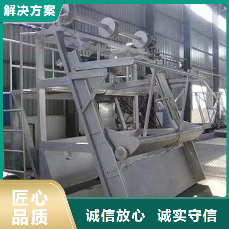 HF型格柵清污機大量批發