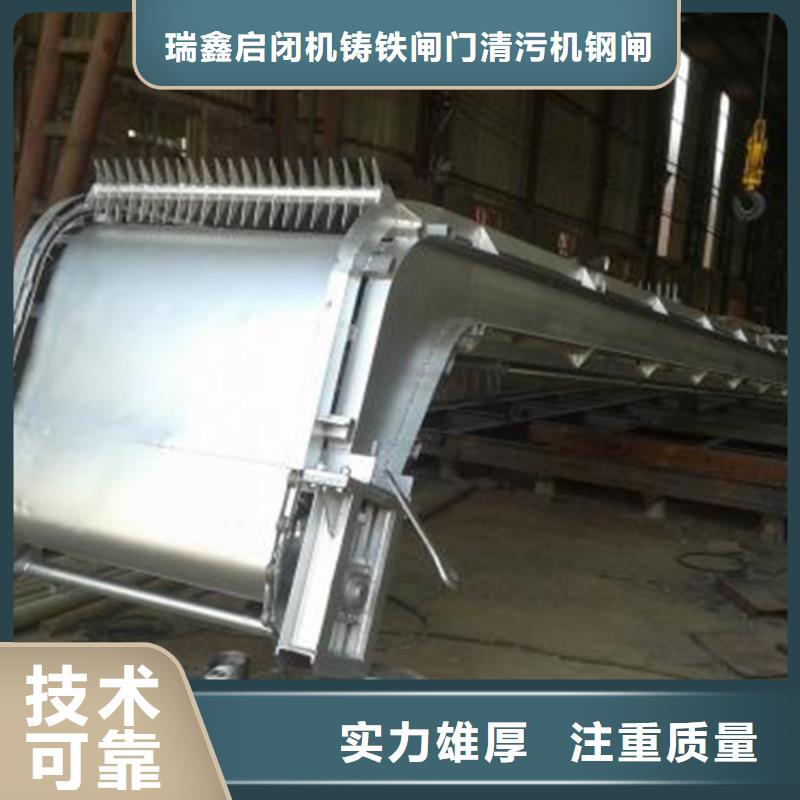 除污機-粗格柵專業生產廠家
