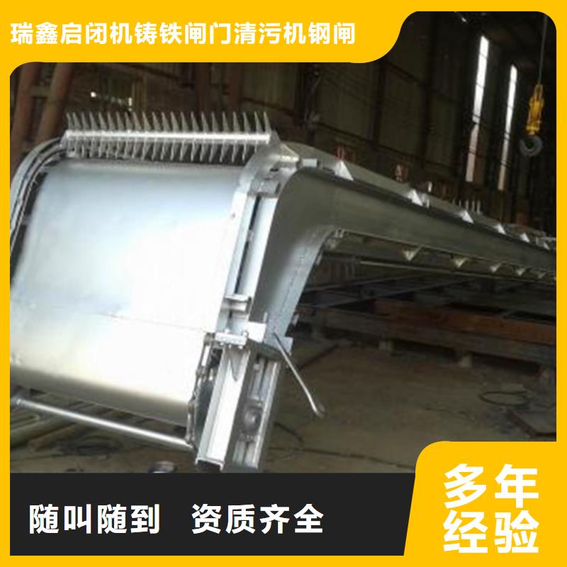 不銹鋼格柵清污機價格實在的廠家