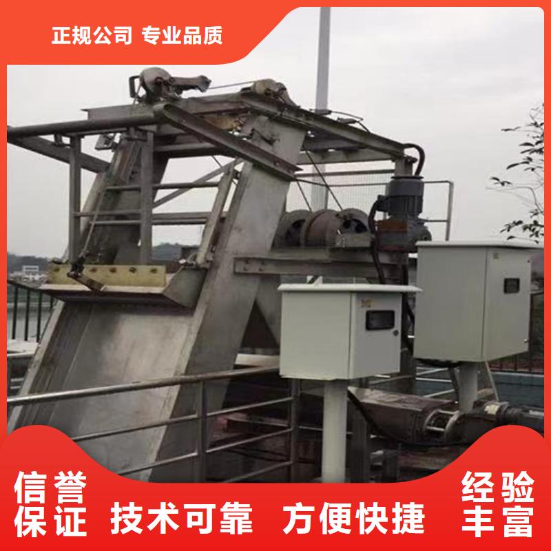 回轉式機械格柵機咨詢有優惠