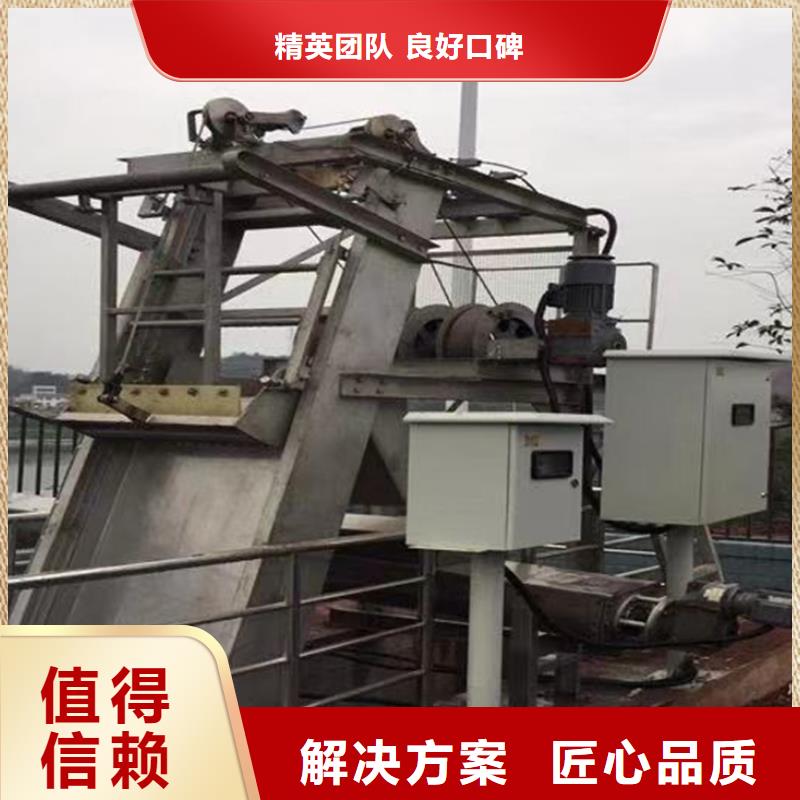 都昌縣回轉(zhuǎn)式清污機(jī)廠家