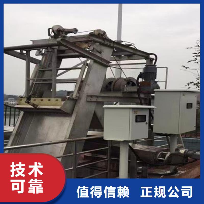供應水位差格柵除污機_廠家/供應