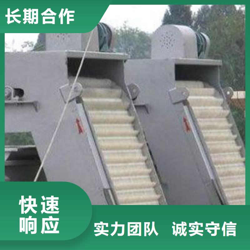 回轉式格柵除污機廠家設備齊全