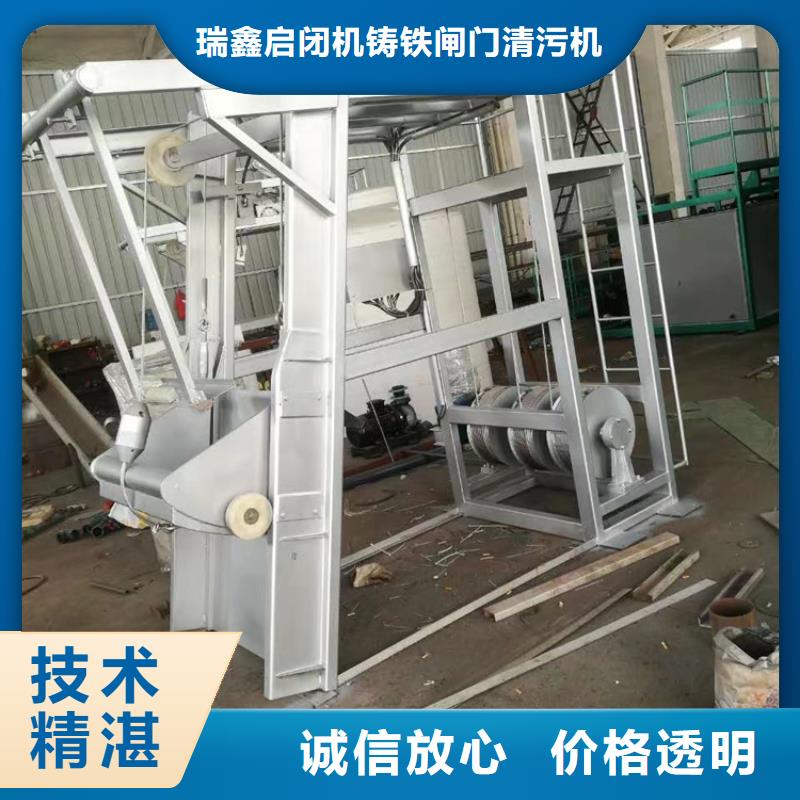 格柵清污機2025年熱報價