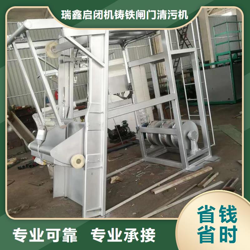 不銹鋼除污機_水位差格柵除污機-2025市場報價