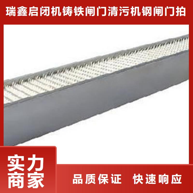 柞水縣格柵清污機廠家直銷