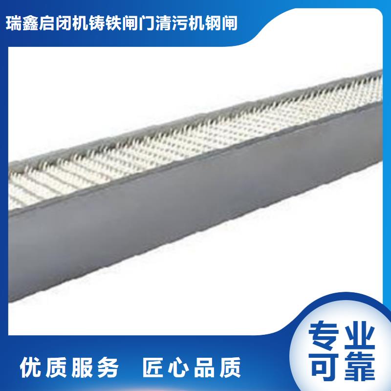 不銹鋼清污機污水處理人工格柵-效率高