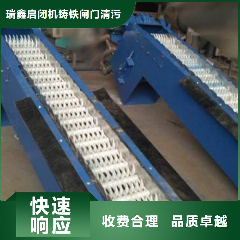 價格公道的回轉式清污機廠家
