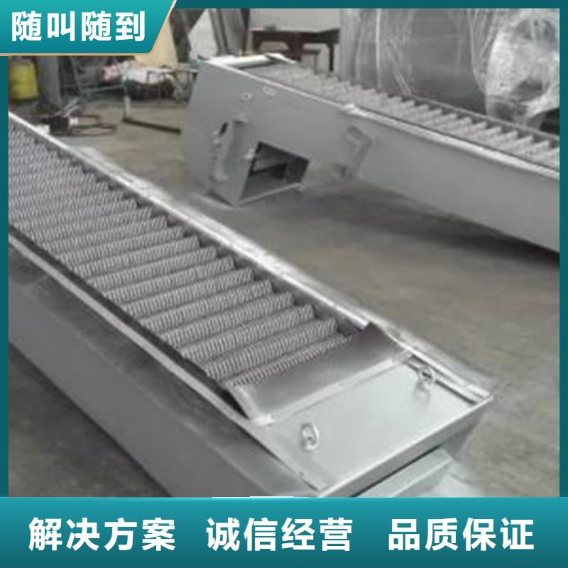 蘿崗區回轉式齒耙清污機本地廠家