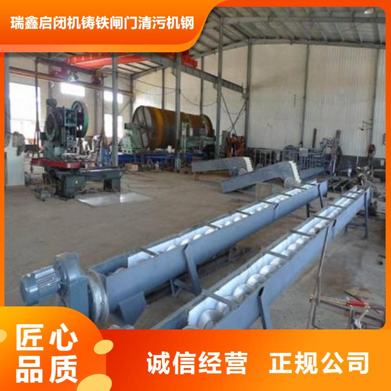 格柵清污機量大價格從優