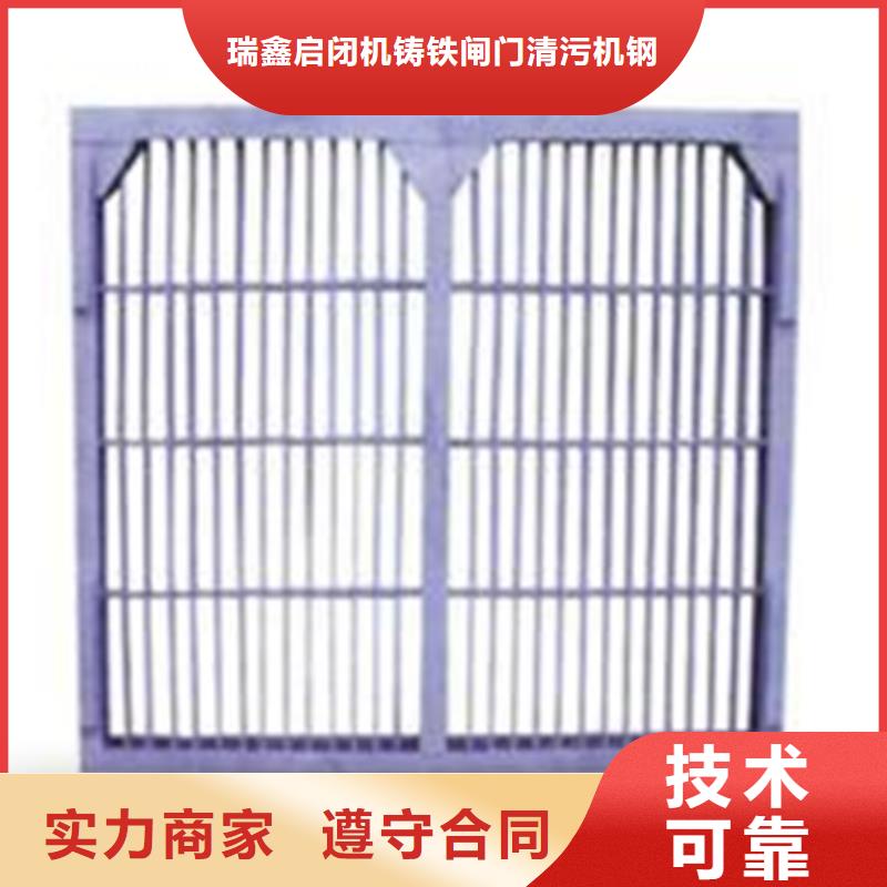 價格公道的回轉(zhuǎn)式清污機(jī)廠家