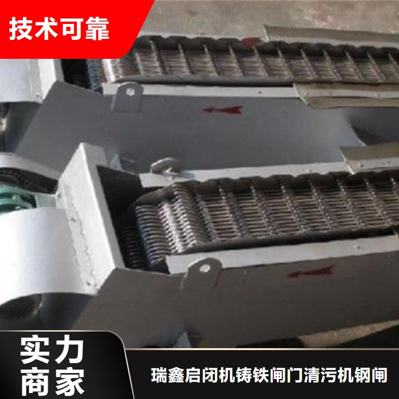 赤城縣回轉式清污機按需定制