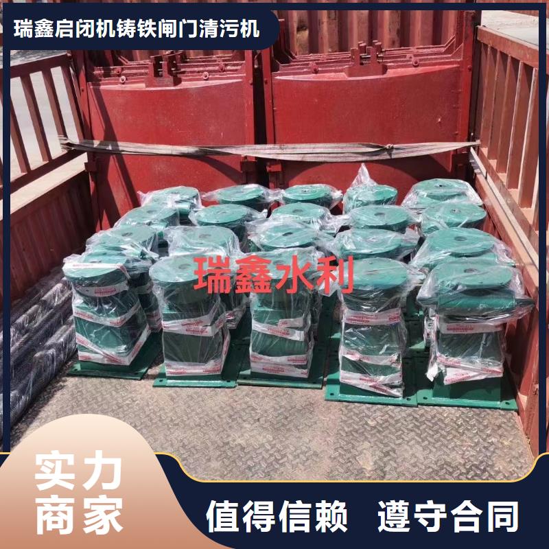 卷揚啟閉機手搖式螺桿啟閉機讓您無后顧之憂