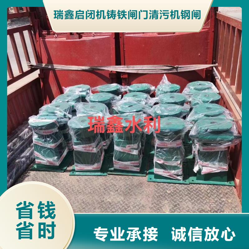 启闭机闸门手动式螺杆启闭机老牌厂家