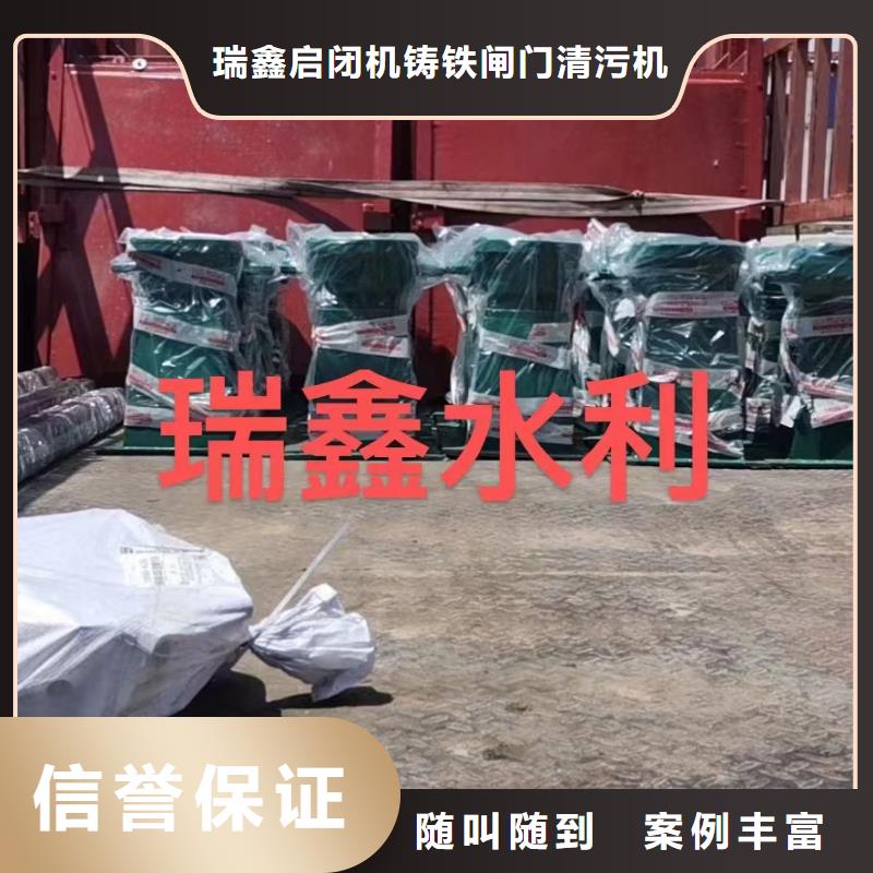 啟閉機閘門Z30電動裝置打造智能化水利工程