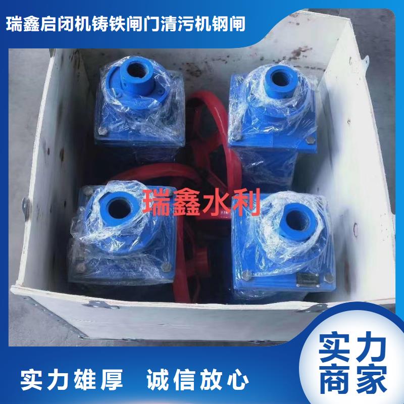 啟閉機閘門手電兩用螺桿式啟閉機經久耐用