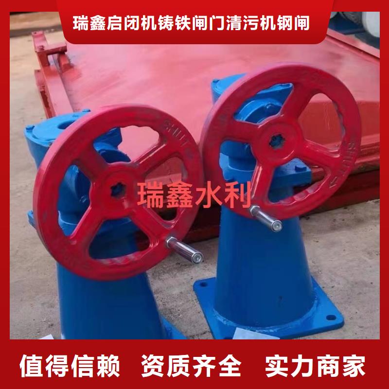 卷揚啟閉機QL手搖啟閉機老牌廠家